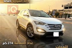 هیوندای سەنتافی